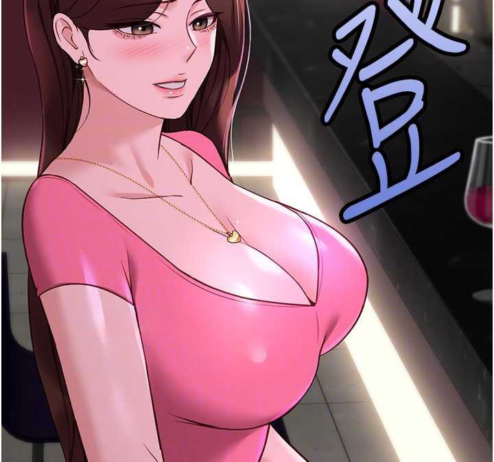 《魯蛇社畜的金手指》漫画 第47話-學生時代的破麻學姐