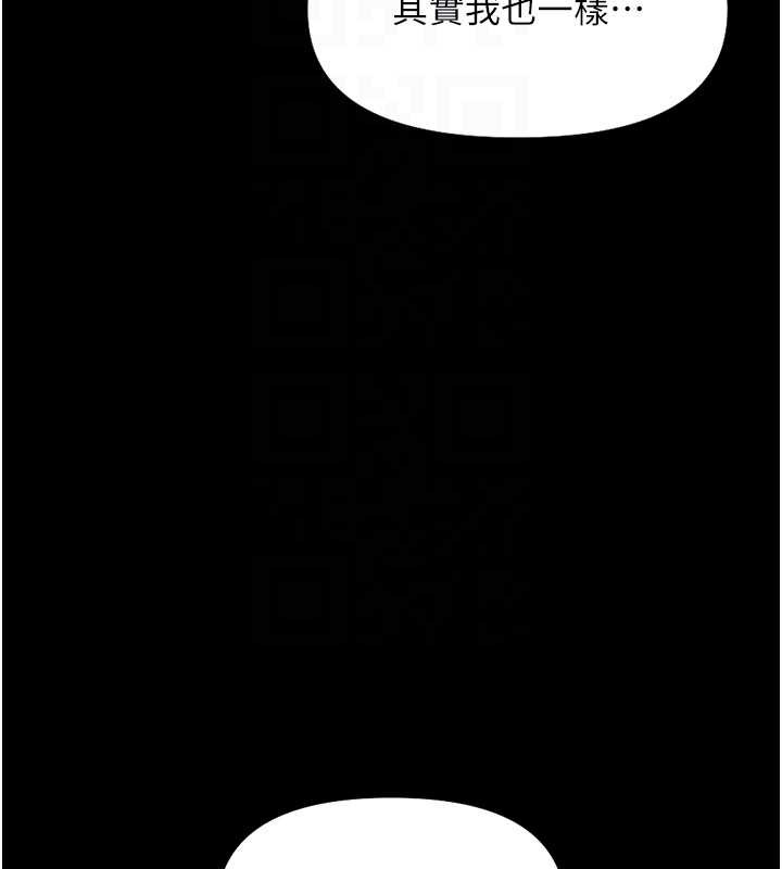 《魯蛇社畜的金手指》漫画 第47話-學生時代的破麻學姐