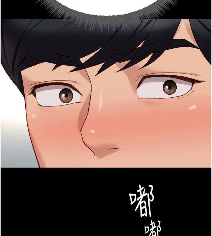 《魯蛇社畜的金手指》漫画 第47話-學生時代的破麻學姐