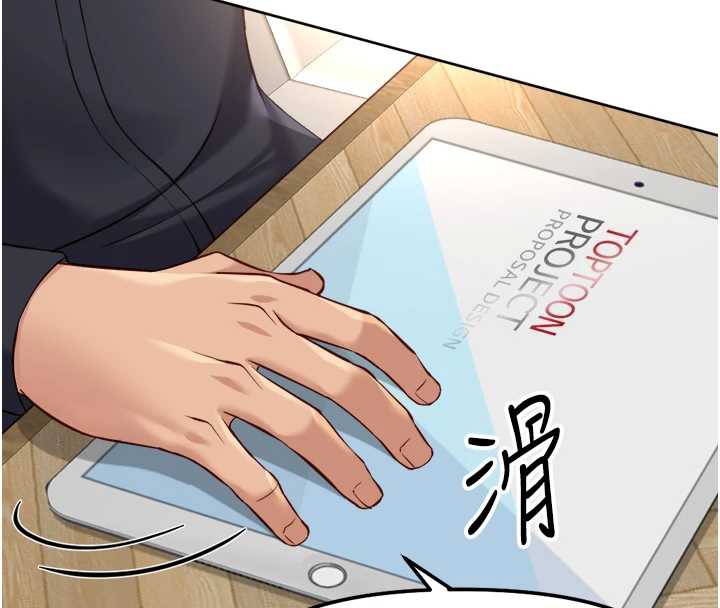 《魯蛇社畜的金手指》漫画 第47話-學生時代的破麻學姐