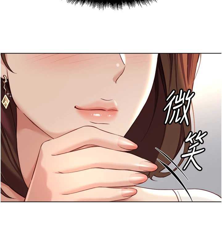 《魯蛇社畜的金手指》漫画 第47話-學生時代的破麻學姐