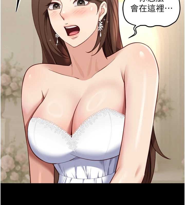 《魯蛇社畜的金手指》漫画 第48話-[大特價]100元賤鮑