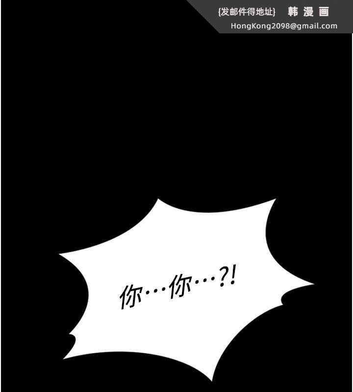 《魯蛇社畜的金手指》漫画 第48話-[大特價]100元賤鮑