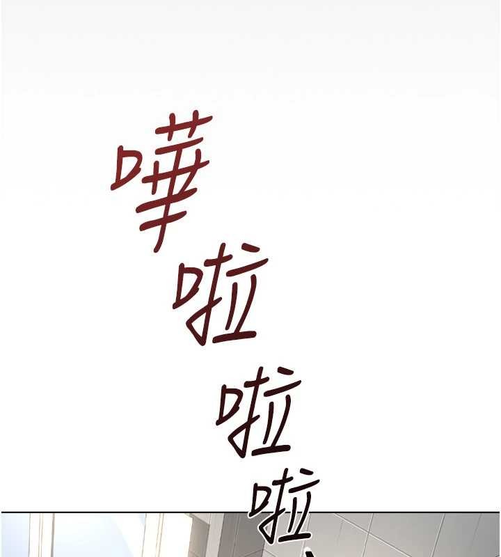《魯蛇社畜的金手指》漫画 第48話-[大特價]100元賤鮑