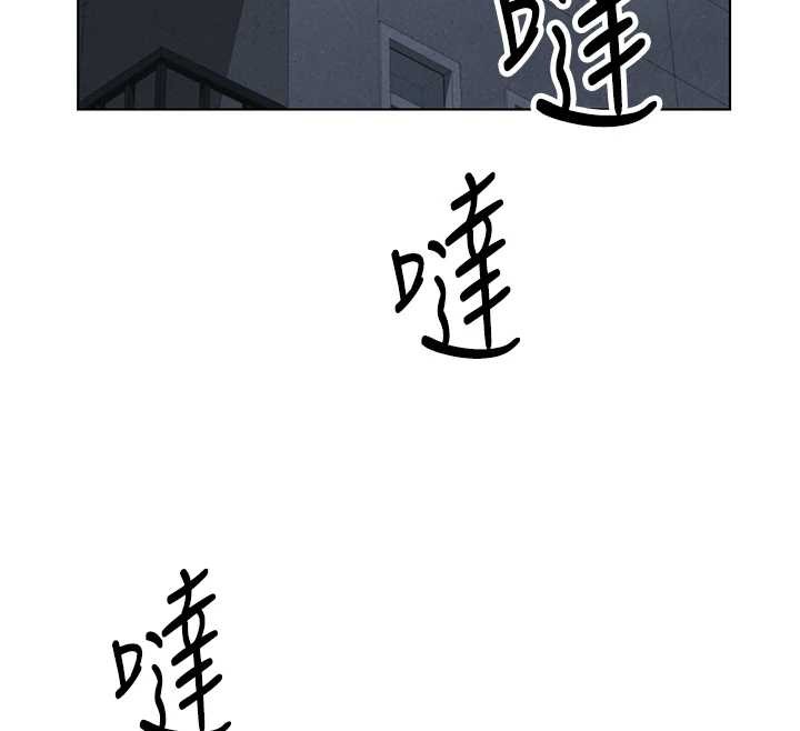 《魯蛇社畜的金手指》漫画 第48話-[大特價]100元賤鮑