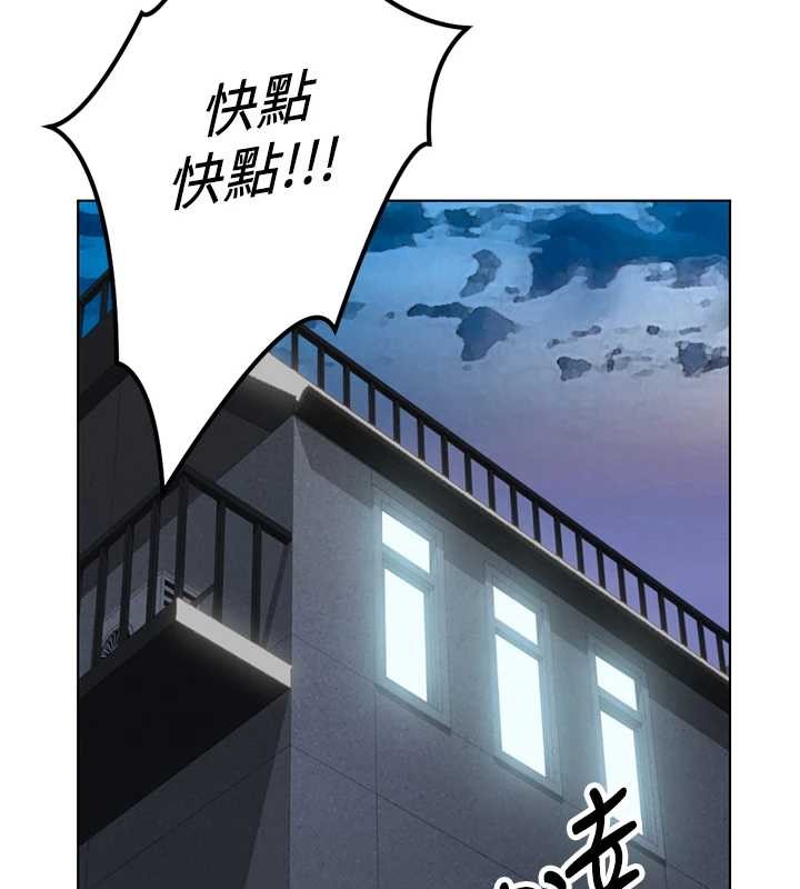 《魯蛇社畜的金手指》漫画 第48話-[大特價]100元賤鮑