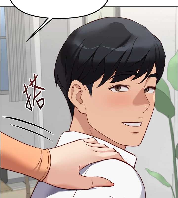 《魯蛇社畜的金手指》漫画 第48話-[大特價]100元賤鮑