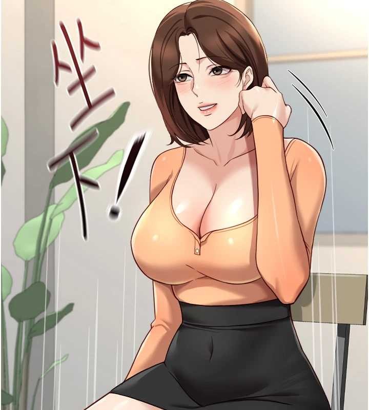 《魯蛇社畜的金手指》漫画 第48話-[大特價]100元賤鮑