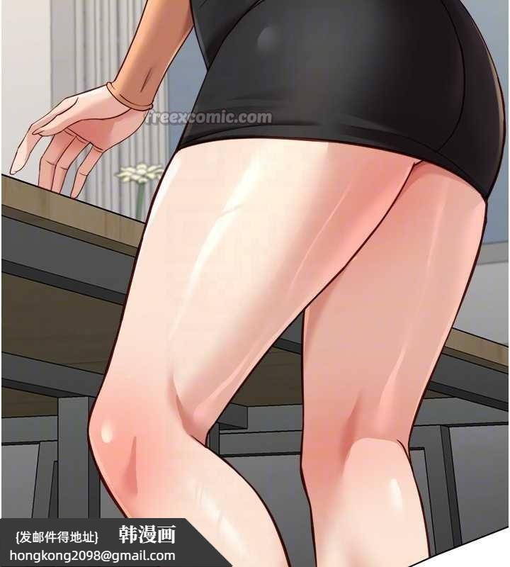 《魯蛇社畜的金手指》漫画 第48話-[大特價]100元賤鮑