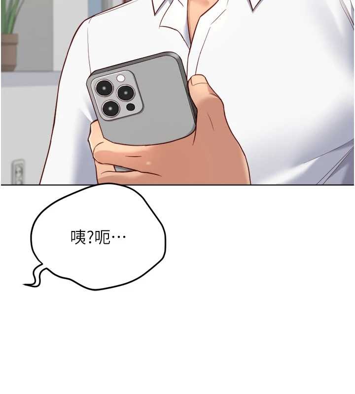 《魯蛇社畜的金手指》漫画 第48話-[大特價]100元賤鮑