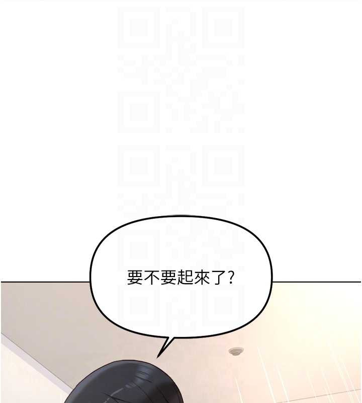 《魯蛇社畜的金手指》漫画 第48話-[大特價]100元賤鮑