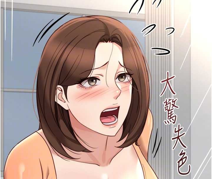 《魯蛇社畜的金手指》漫画 第48話-[大特價]100元賤鮑