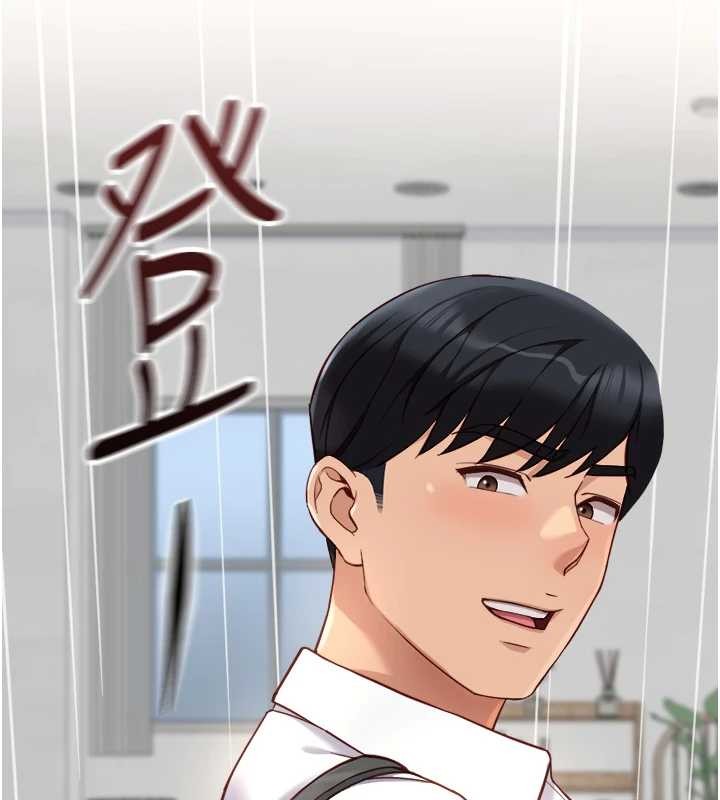 《魯蛇社畜的金手指》漫画 第48話-[大特價]100元賤鮑