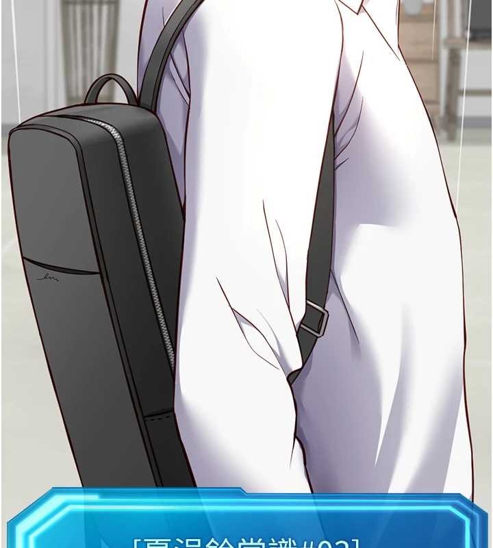 《魯蛇社畜的金手指》漫画 第49話-準備生我的小孩吧!!