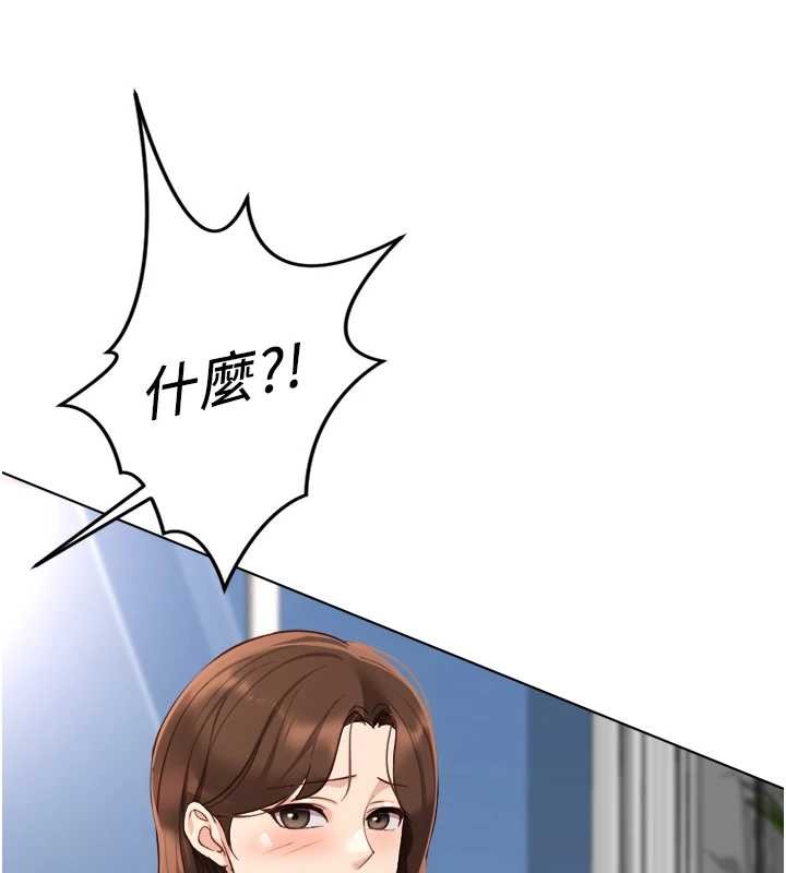 《魯蛇社畜的金手指》漫画 第49話-準備生我的小孩吧!!
