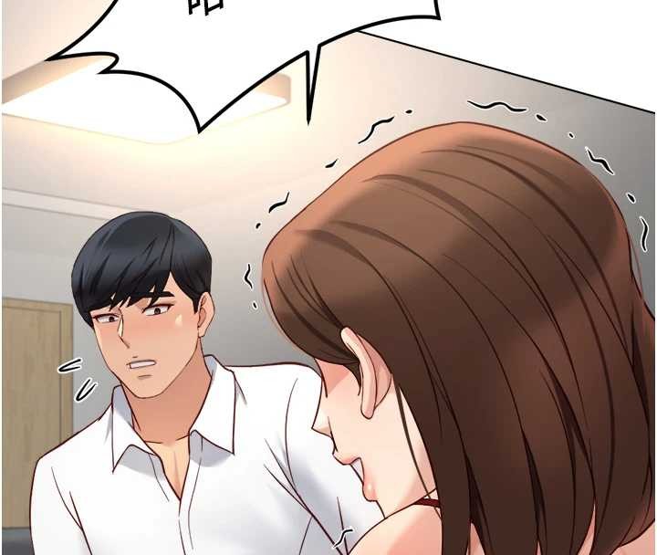 《魯蛇社畜的金手指》漫画 第49話-準備生我的小孩吧!!