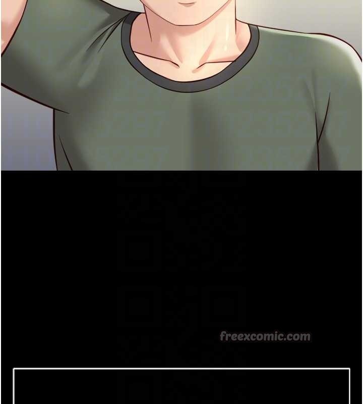 《魯蛇社畜的金手指》漫画 第49話-準備生我的小孩吧!!