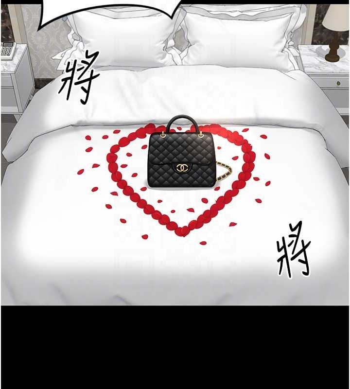 《魯蛇社畜的金手指》漫画 第49話-準備生我的小孩吧!!