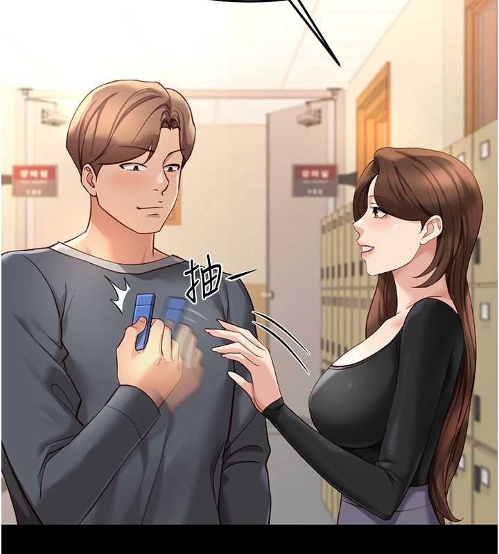 《魯蛇社畜的金手指》漫画 第49話-準備生我的小孩吧!!