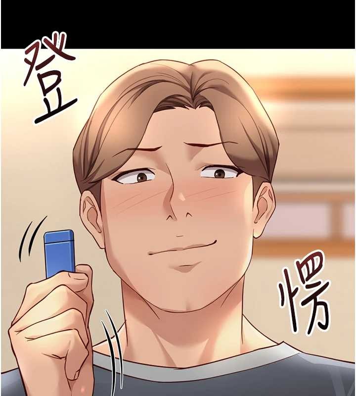 《魯蛇社畜的金手指》漫画 第49話-準備生我的小孩吧!!