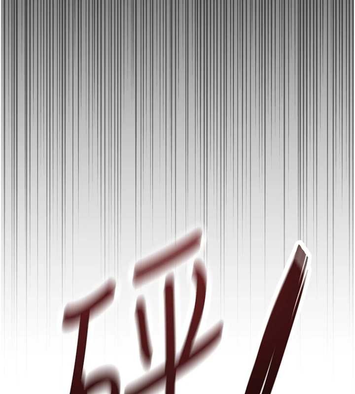 《魯蛇社畜的金手指》漫画 第49話-準備生我的小孩吧!!