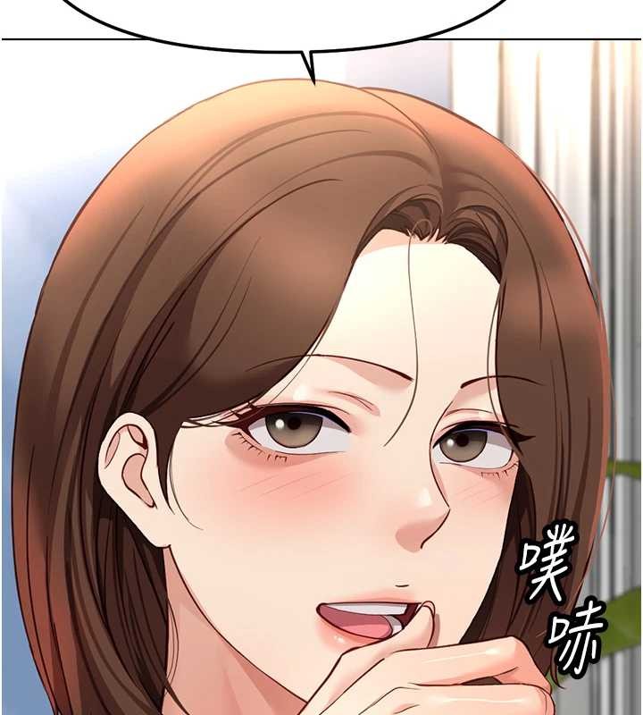 《魯蛇社畜的金手指》漫画 第49話-準備生我的小孩吧!!