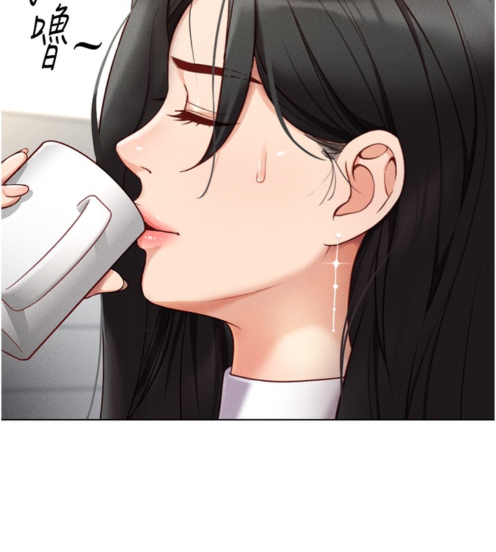 《魯蛇社畜的金手指》漫画 第5話-告白、打炮無限循環
