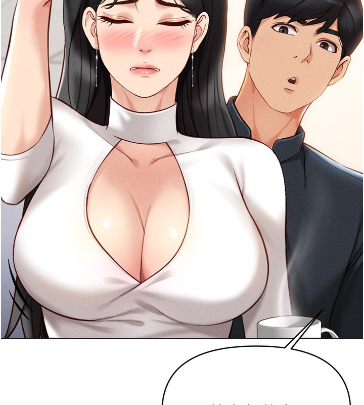 《魯蛇社畜的金手指》漫画 第5話-告白、打炮無限循環