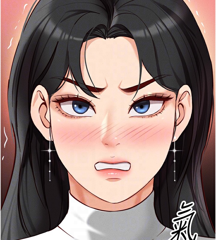 《魯蛇社畜的金手指》漫画 第5話-告白、打炮無限循環