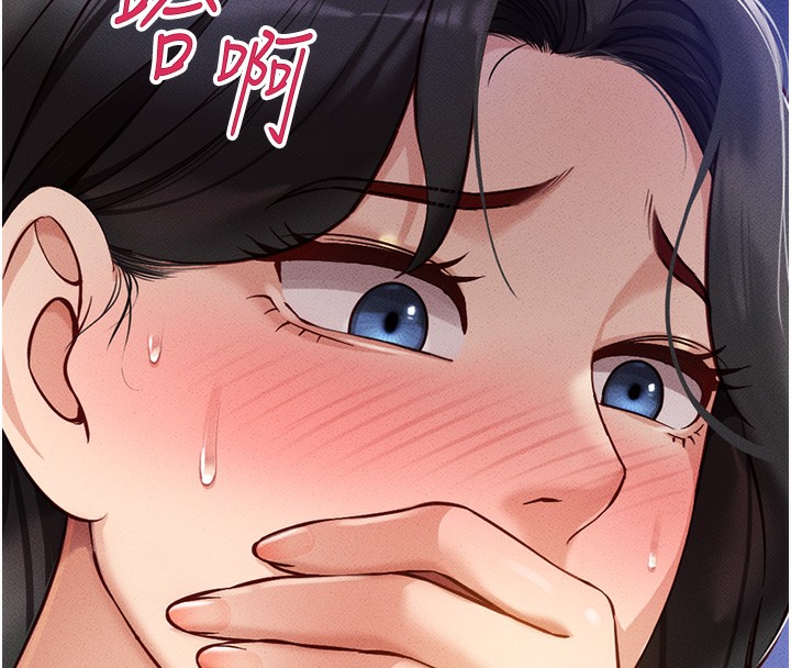 《魯蛇社畜的金手指》漫画 第5話-告白、打炮無限循環