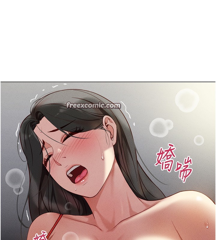 《魯蛇社畜的金手指》漫画 第5話-告白、打炮無限循環