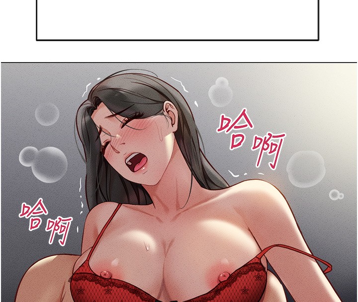 《魯蛇社畜的金手指》漫画 第5話-告白、打炮無限循環