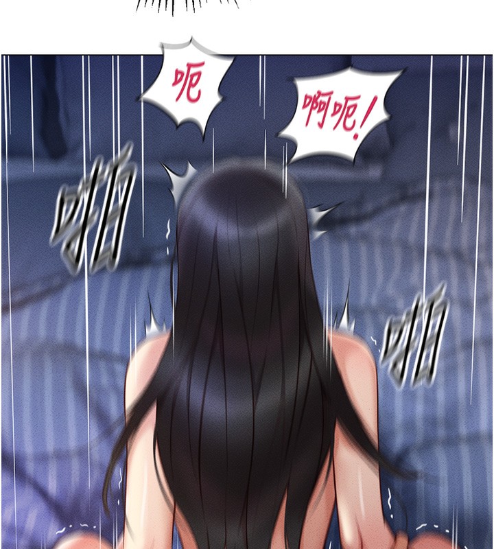 《魯蛇社畜的金手指》漫画 第5話-告白、打炮無限循環