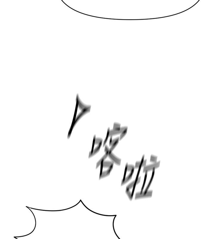 《魯蛇社畜的金手指》漫画 第5話-告白、打炮無限循環