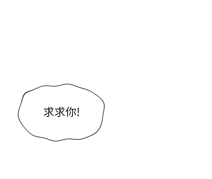 《魯蛇社畜的金手指》漫画 第5話-告白、打炮無限循環