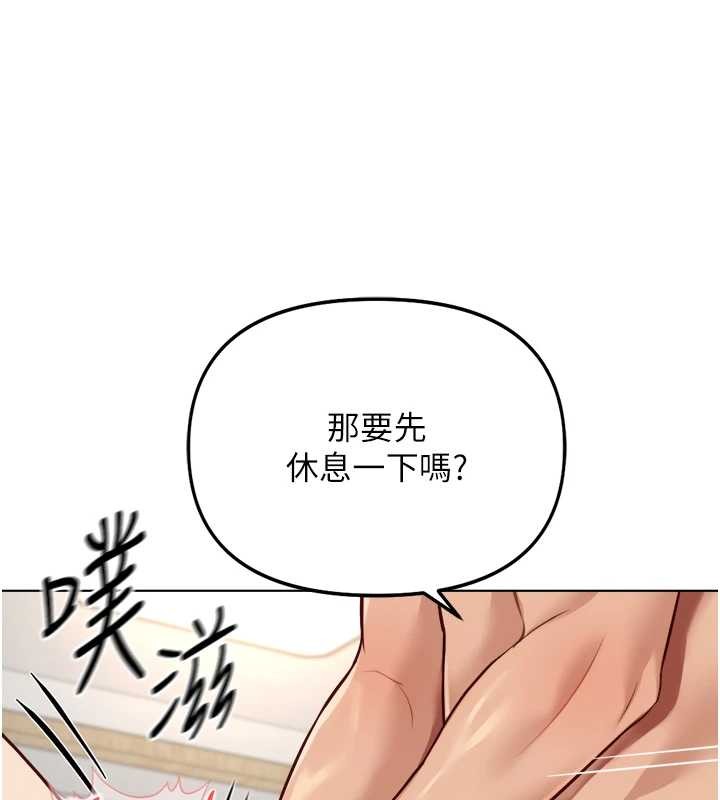 《魯蛇社畜的金手指》漫画 第52話-盡情射在我臉上