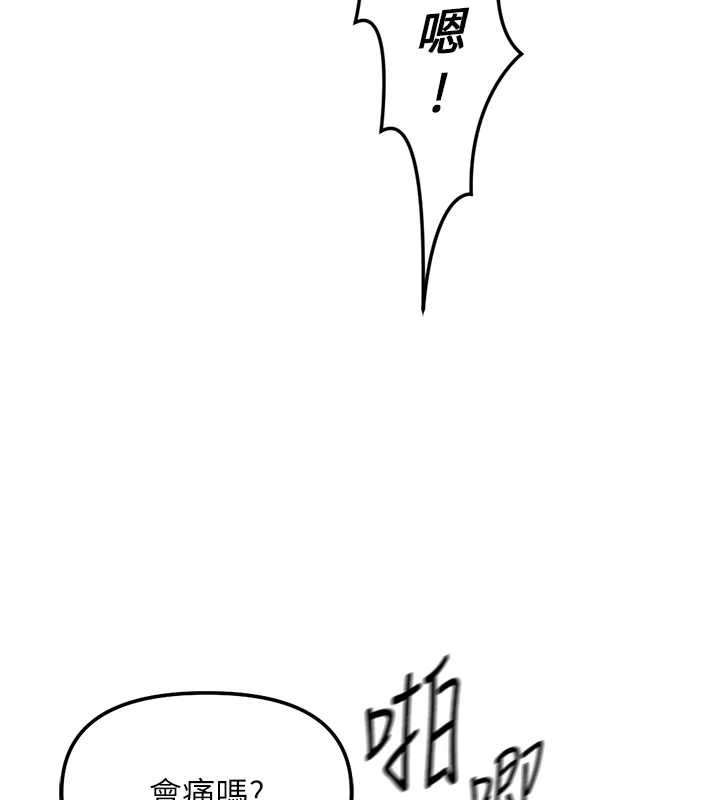 《魯蛇社畜的金手指》漫画 第52話-盡情射在我臉上