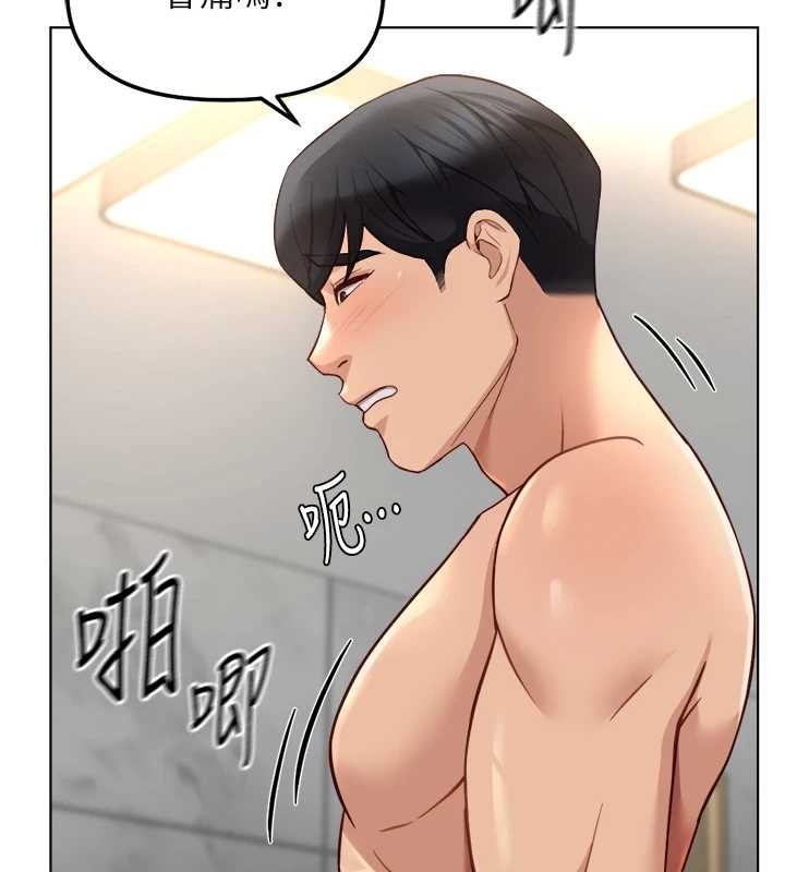 《魯蛇社畜的金手指》漫画 第52話-盡情射在我臉上