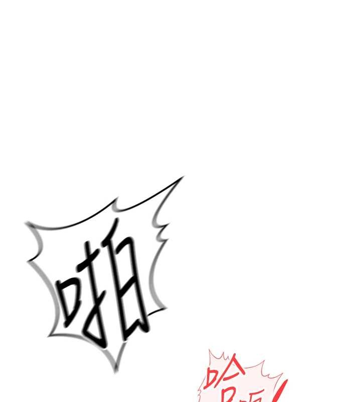 《魯蛇社畜的金手指》漫画 第52話-盡情射在我臉上