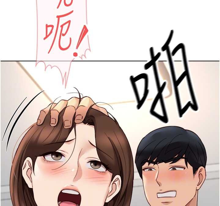 《魯蛇社畜的金手指》漫画 第52話-盡情射在我臉上