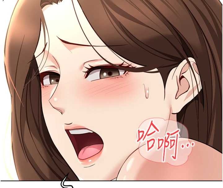 《魯蛇社畜的金手指》漫画 第52話-盡情射在我臉上