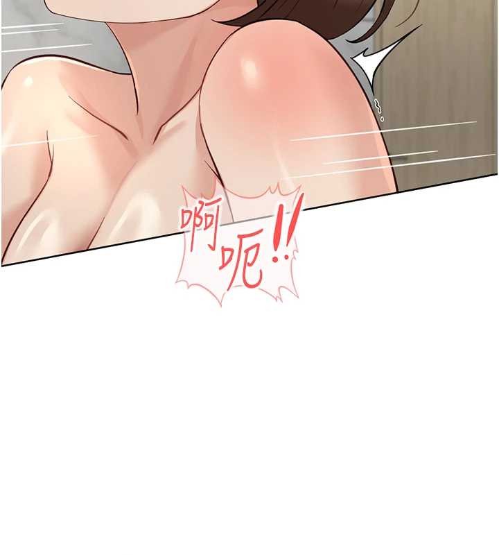 《魯蛇社畜的金手指》漫画 第52話-盡情射在我臉上