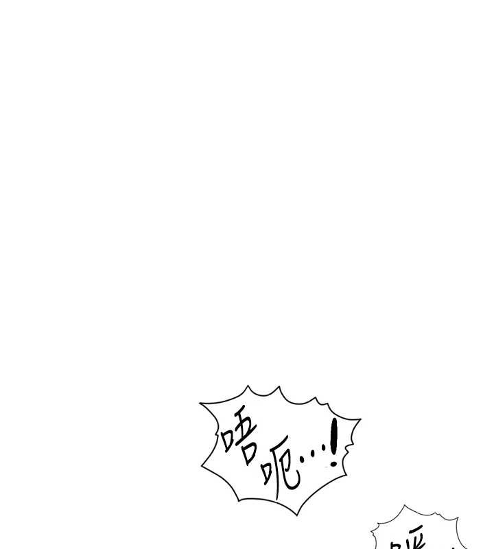 《魯蛇社畜的金手指》漫画 第52話-盡情射在我臉上