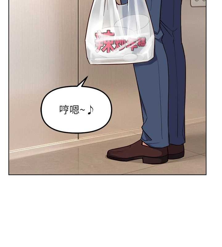 《魯蛇社畜的金手指》漫画 第52話-盡情射在我臉上