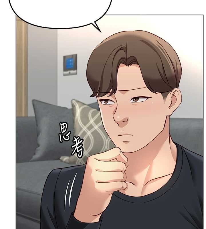 《魯蛇社畜的金手指》漫画 第52話-盡情射在我臉上