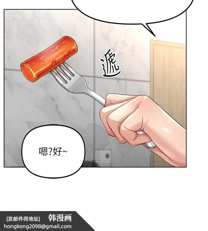 《魯蛇社畜的金手指》漫画 第52話-盡情射在我臉上