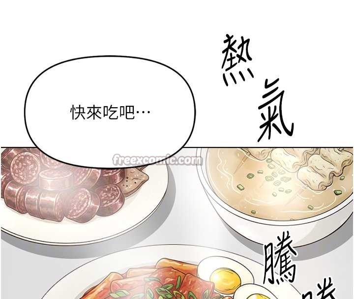 《魯蛇社畜的金手指》漫画 第52話-盡情射在我臉上