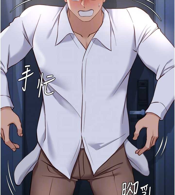 《魯蛇社畜的金手指》漫画 第52話-盡情射在我臉上