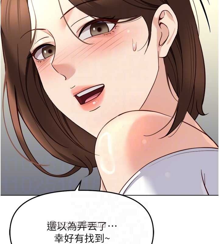 《魯蛇社畜的金手指》漫画 第52話-盡情射在我臉上