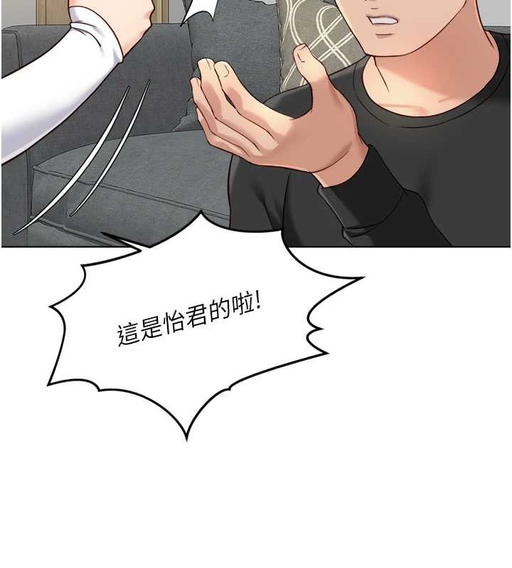 《魯蛇社畜的金手指》漫画 第52話-盡情射在我臉上